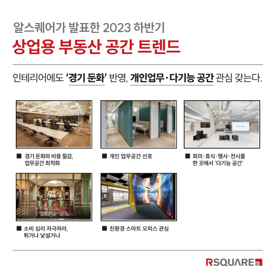 알스퀘어 제공.